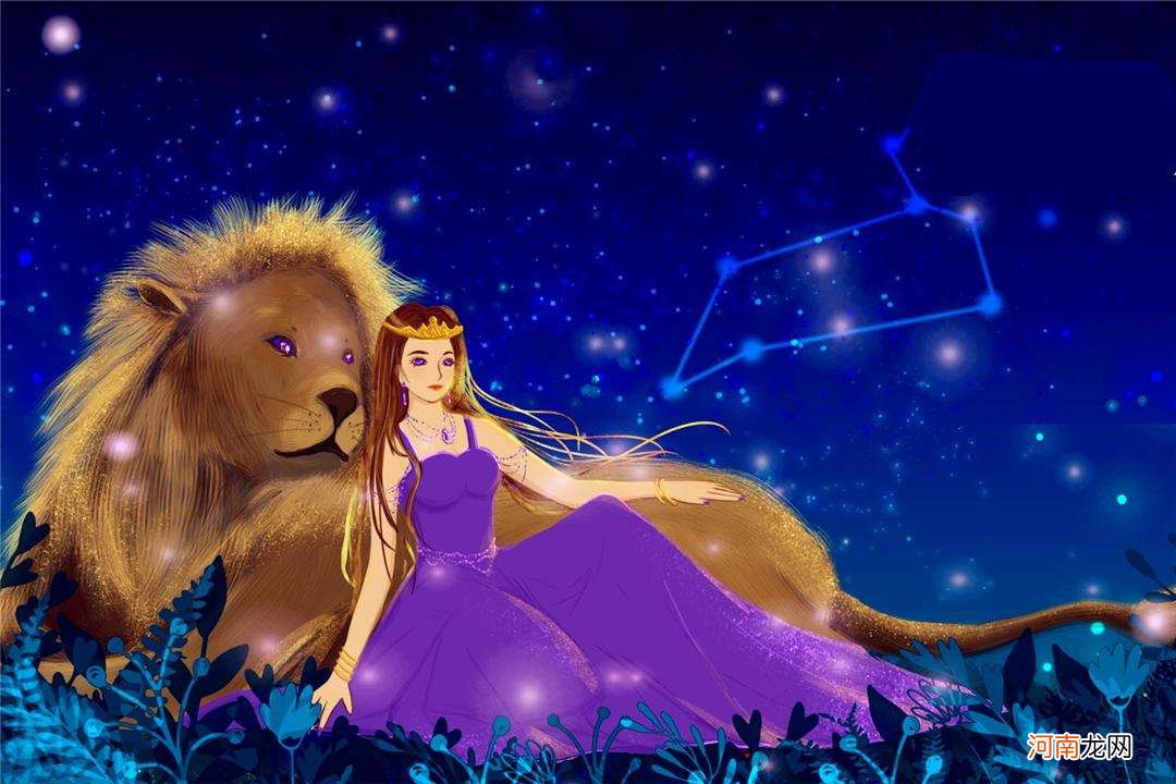 狮子座的女生性格 狮子座的女生性格脾气