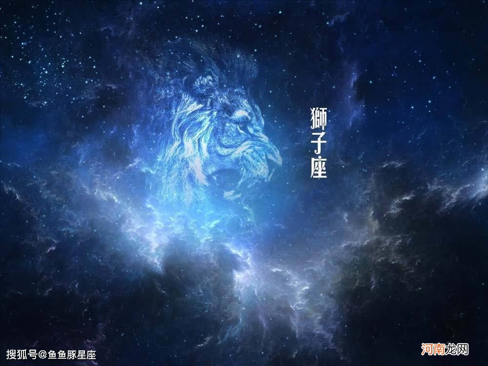 狮子座处女座 狮子座处女座时间