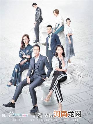 创业时代题材 创业时代讲的是什么