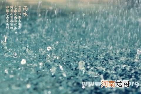 解梦梦见下雨 做梦梦见下雨了