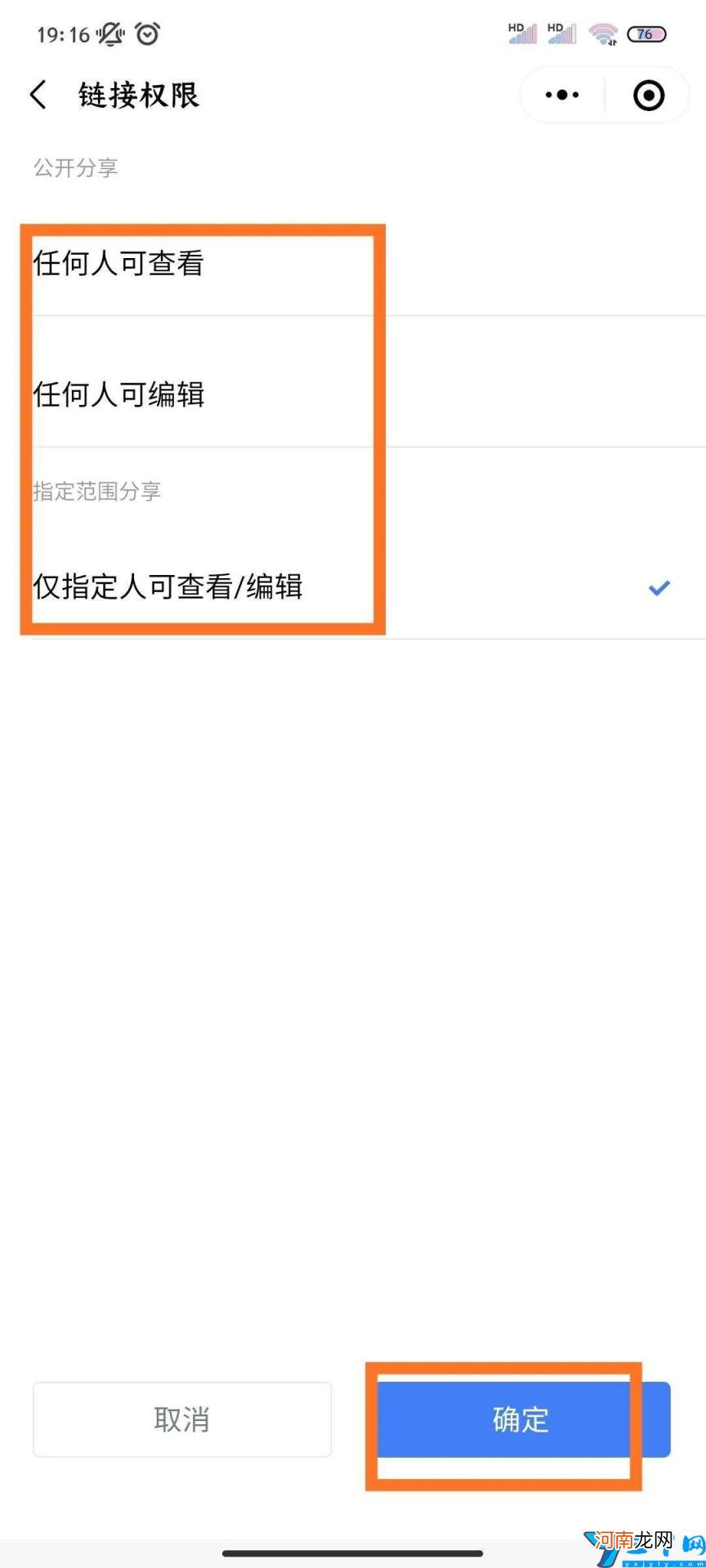 手机使用微信编辑word 苹果手机word文档怎么编辑