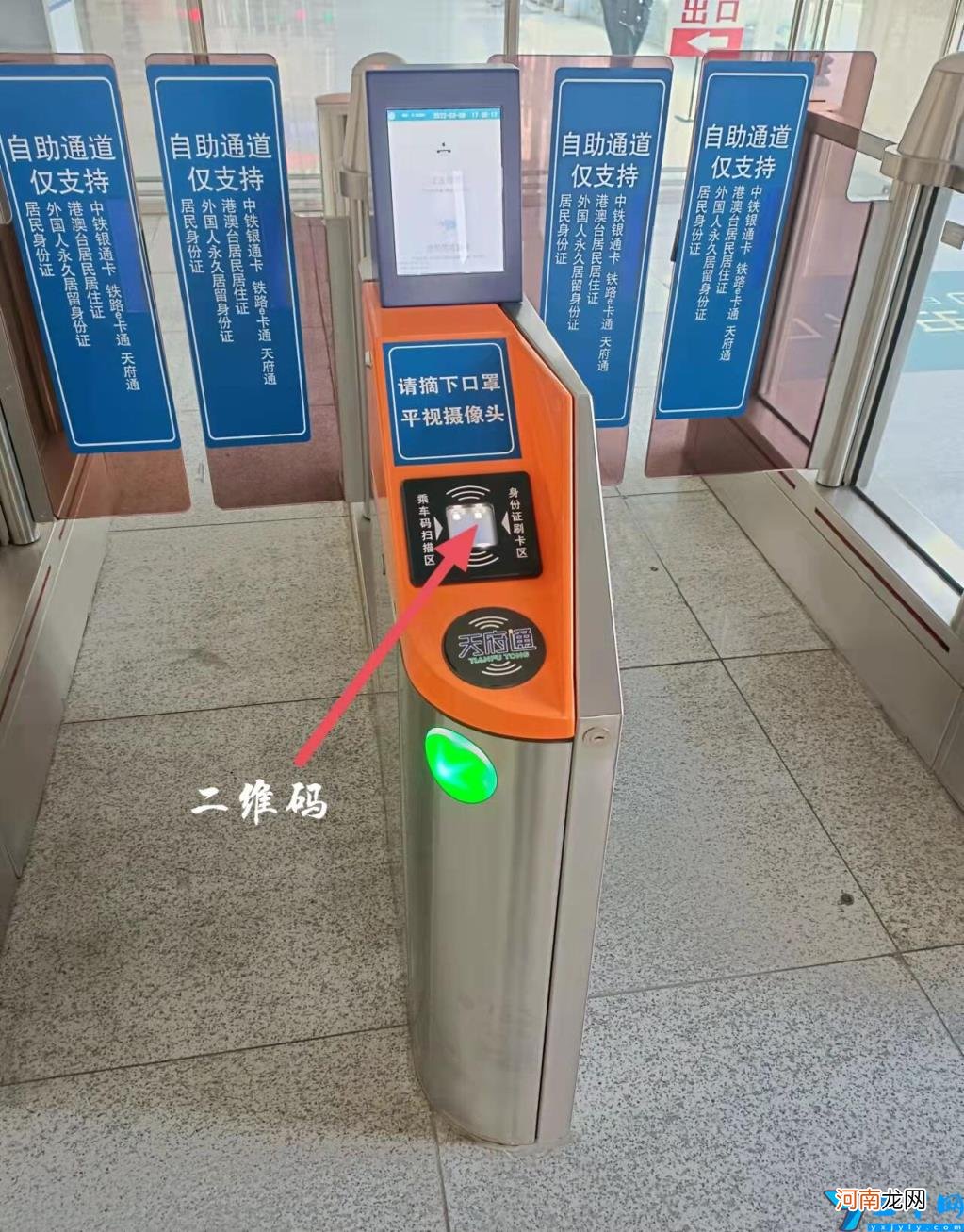 (高铁办临时身份证流程 没有身份证怎么坐高铁)