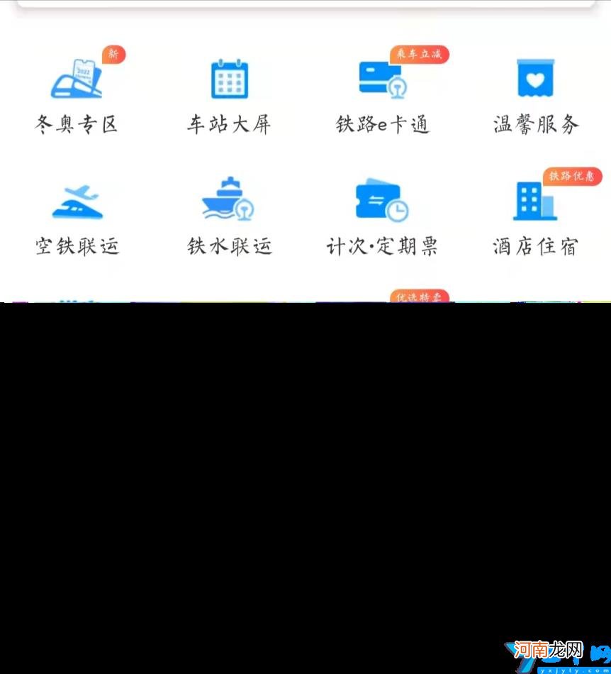 (高铁办临时身份证流程 没有身份证怎么坐高铁)