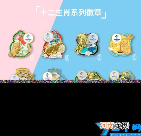 砳砳是不是商品 南京青奥会吉祥物