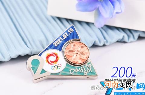 砳砳是不是商品 南京青奥会吉祥物