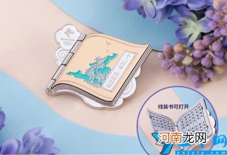 砳砳是不是商品 南京青奥会吉祥物