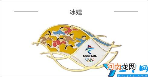 砳砳是不是商品 南京青奥会吉祥物