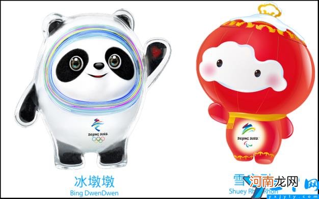 砳砳是不是商品 南京青奥会吉祥物