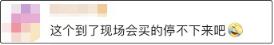 砳砳是不是商品 南京青奥会吉祥物