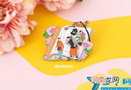 砳砳是不是商品 南京青奥会吉祥物