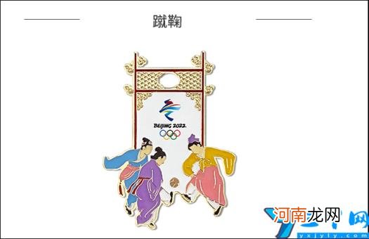 砳砳是不是商品 南京青奥会吉祥物