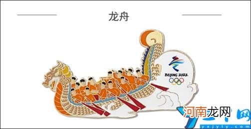 砳砳是不是商品 南京青奥会吉祥物