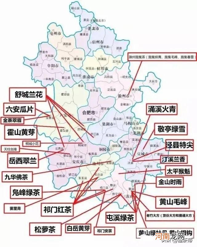 安徽有什么好茶叶 安徽名茶排行榜前十名