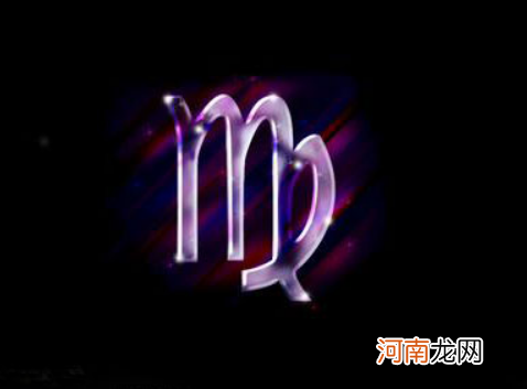 处女座一 处女座一周星座运势