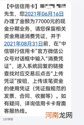 信用卡怎么贷款10万 信用卡贷款怎么贷