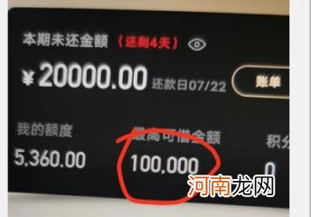 信用卡怎么贷款10万 信用卡贷款怎么贷