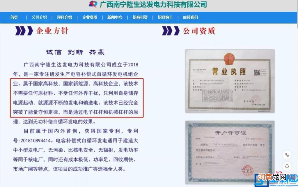 实质审查的生效是什么意思 专利申请实质审查的生效