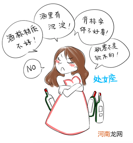 处女座血型 处女座血型a型名人