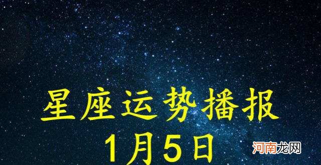 2022年6月考试运最好的星座 双子座2021年6月考试运势