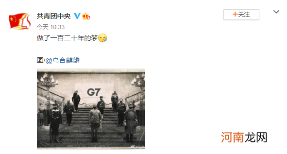 梦见麒麟周公解梦 梦见麒麟好吗