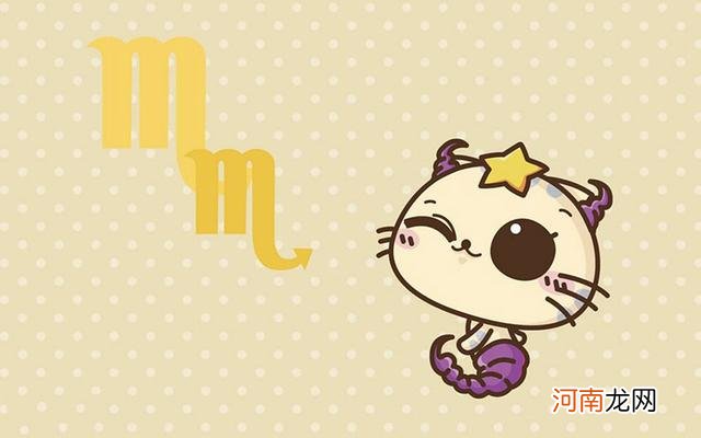 天蝎座和水瓶座 天蝎座和水瓶座谁更聪明