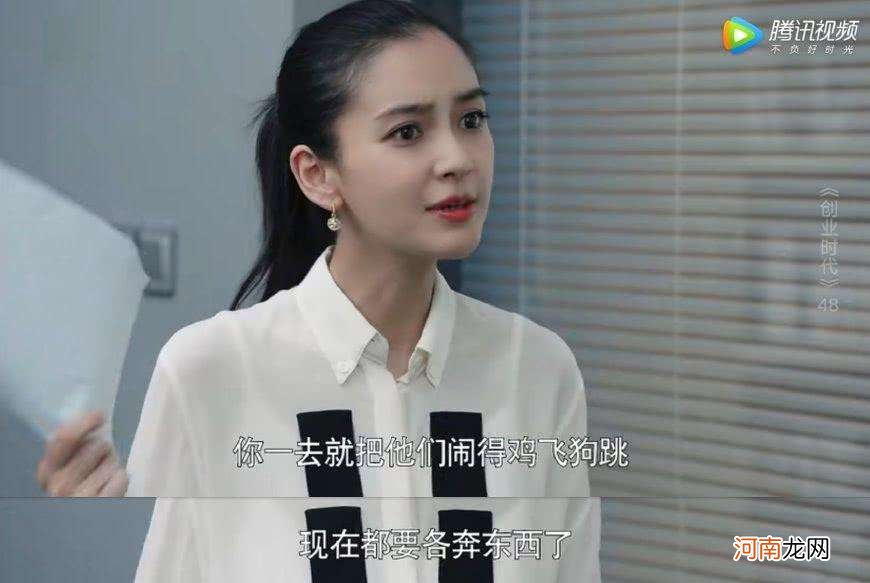 魔晶创业时代 创业时代魔晶是什么软件