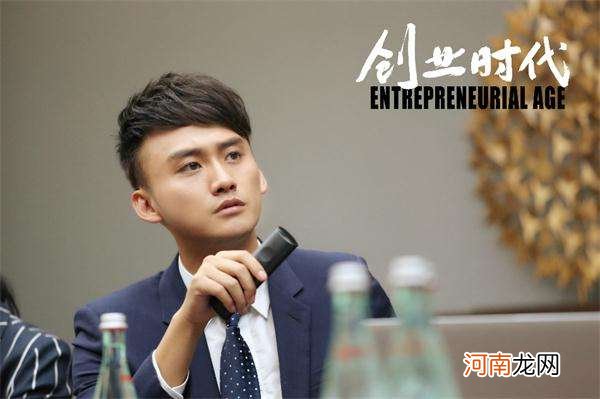 创业时代热播 创业时代 播放