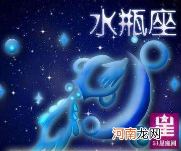 水瓶跟水瓶 水瓶跟水瓶般配吗