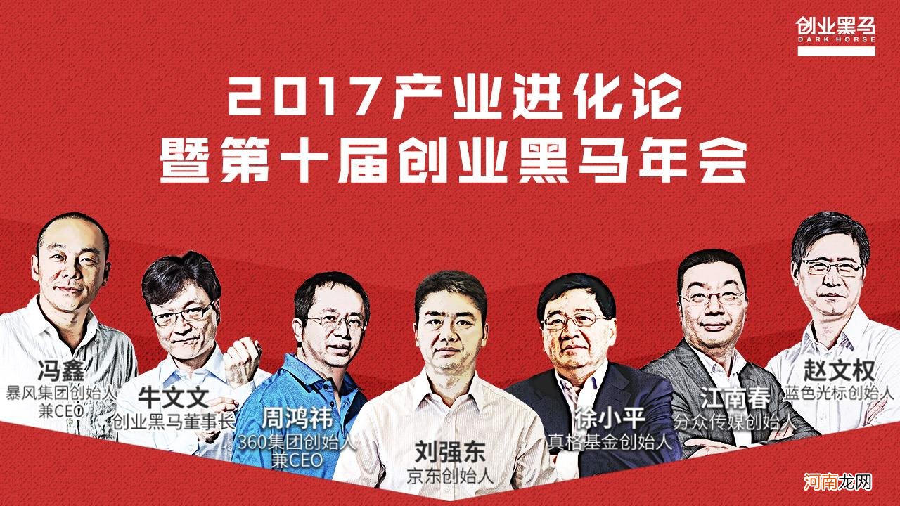 创业黑马上市估值 创业黑马上市估值预测