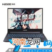 最佳游戏笔记本电脑推荐 十大游戏本性价比排行