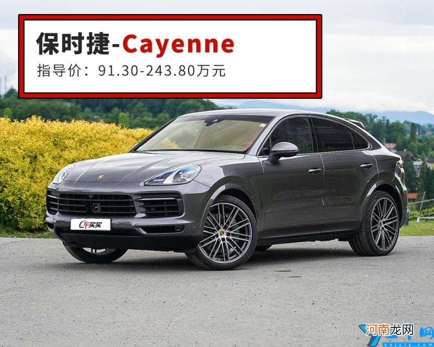 全球十佳汽车品牌出炉 世界十大名车品牌排行榜