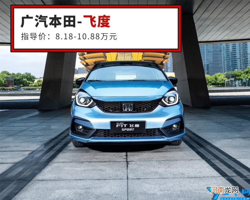 全球十佳汽车品牌出炉 世界十大名车品牌排行榜