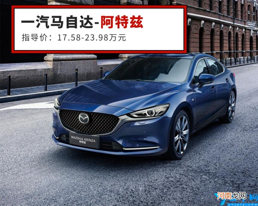 全球十佳汽车品牌出炉 世界十大名车品牌排行榜