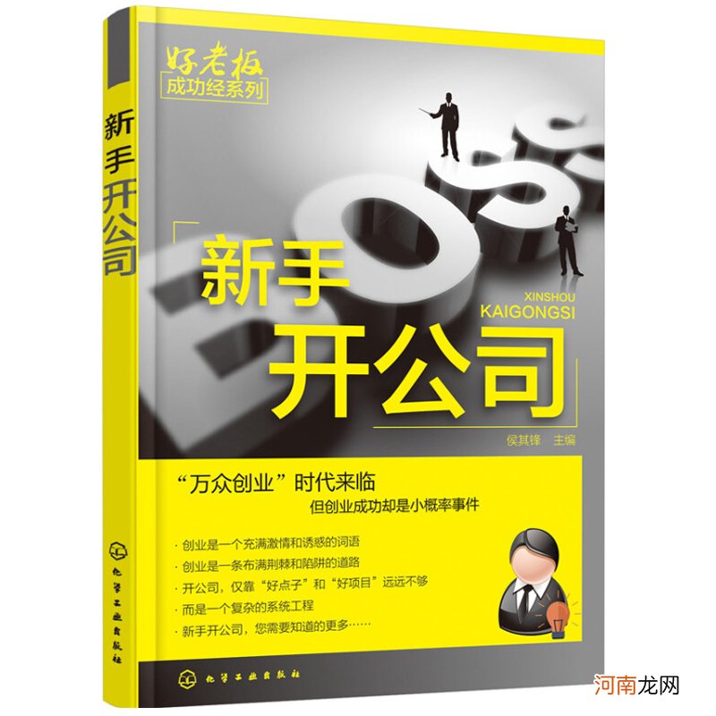 悦本堂学民创业 悦本堂养生加盟费用多少钱