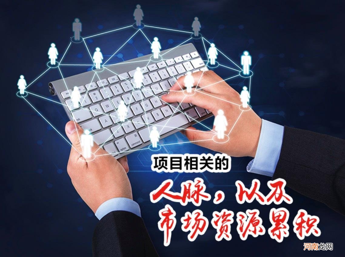 创业者所应具备的网络工作能力 创业者所应具备的网络工作能力是指熟练运用计算机