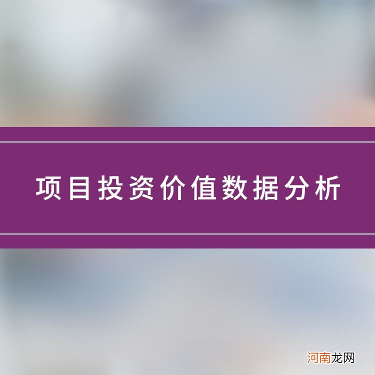 如何理性分析自己的创业环境 创业者为什么要进行创业环境分析