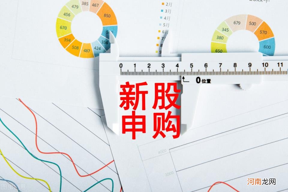 2022年打新股能赚钱吗 打新股一定赚钱吗