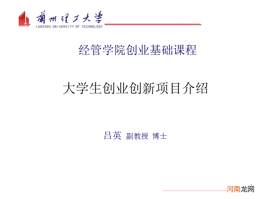 大学生五元创业项目 大学生五元钱创业大挑战