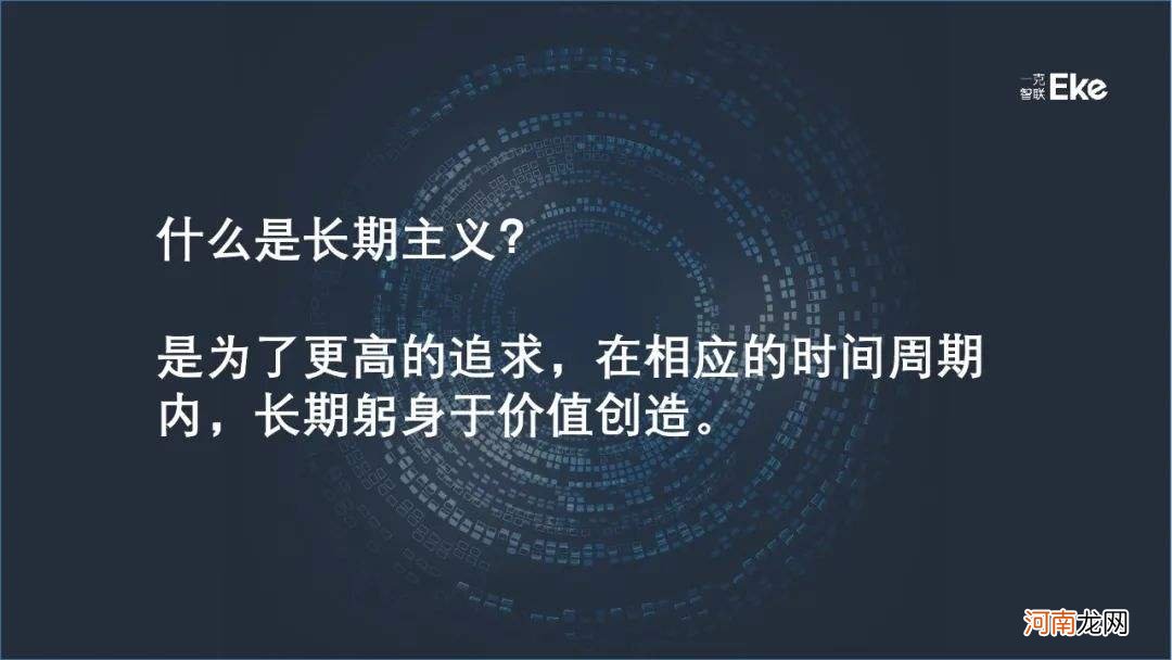 从长远看创业和打工 打工不是长久之计只有创业