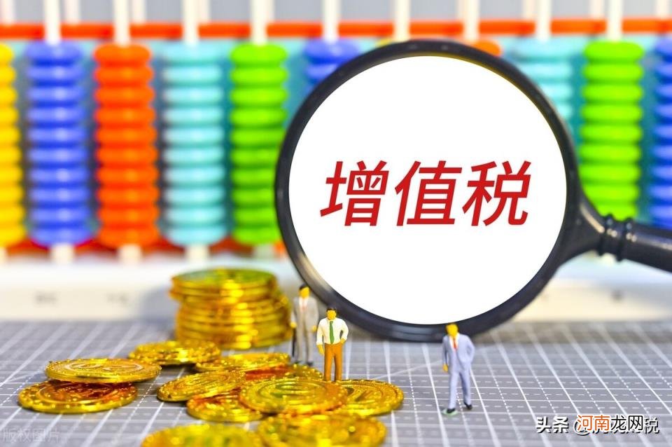 增值税普通发票用来干嘛 增值税普通发票可以抵扣吗