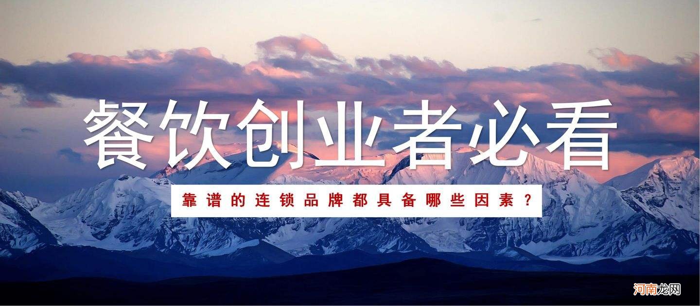 创业的成功要素 创业成功的五大要素