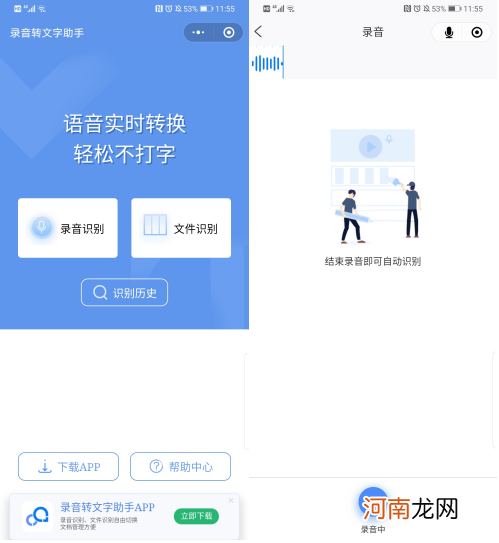 微信零钱怎么转qq零钱 微信的钱怎么转到qq