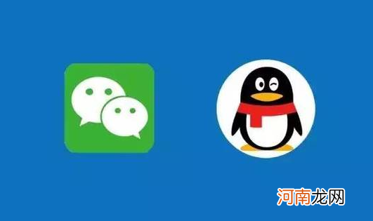 微信零钱怎么转qq零钱 微信的钱怎么转到qq