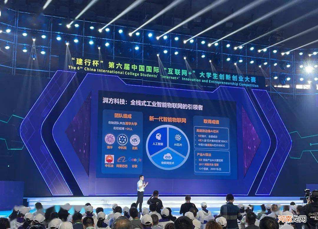 互联网创业大赛作品 互联网+大学生创新创业大赛往届作品