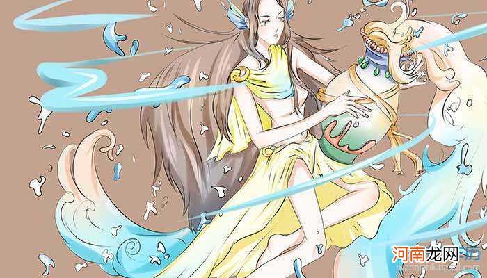 水瓶座水瓶座 水瓶座水瓶座图片