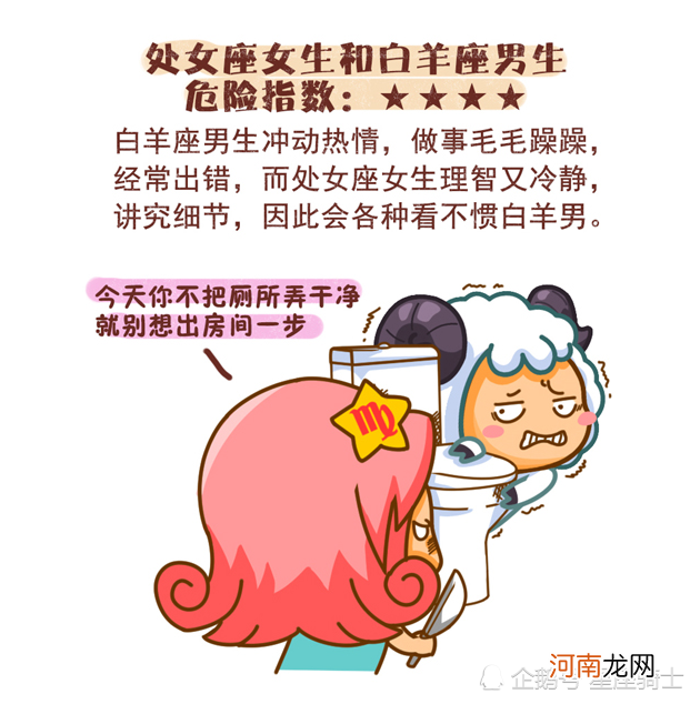 双子男怎么追 双子男怎么追双鱼女