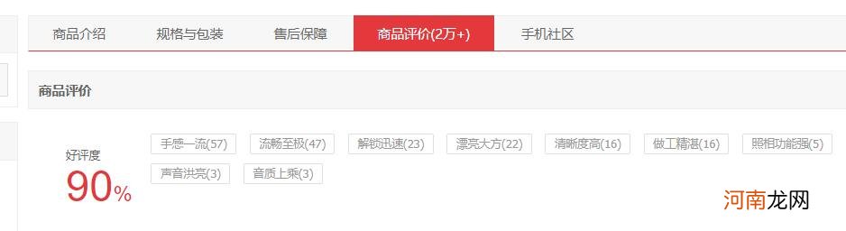 苹果外现在最好的手机 国内高端手机哪家最有可能取代苹果