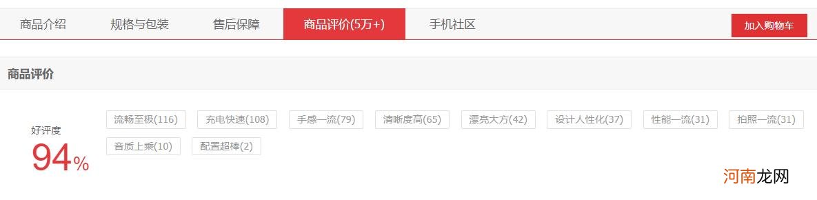 苹果外现在最好的手机 国内高端手机哪家最有可能取代苹果