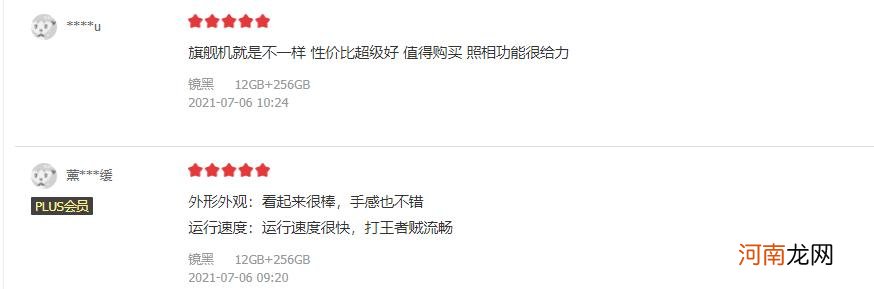 苹果外现在最好的手机 国内高端手机哪家最有可能取代苹果