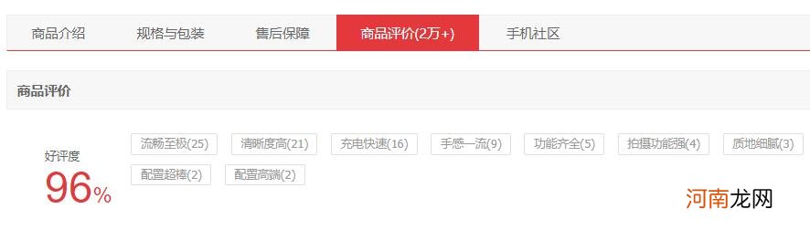 苹果外现在最好的手机 国内高端手机哪家最有可能取代苹果